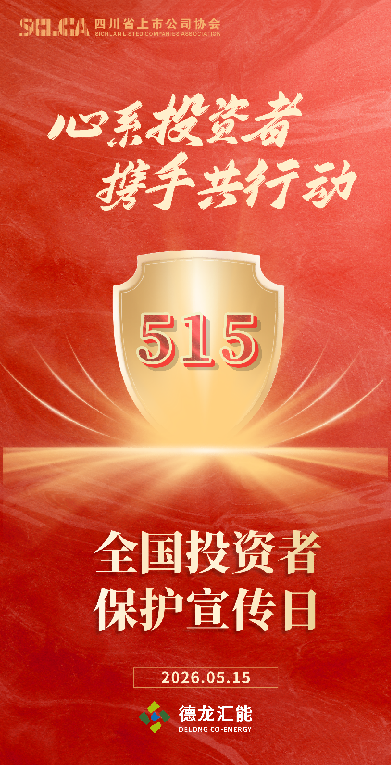官网(1).png